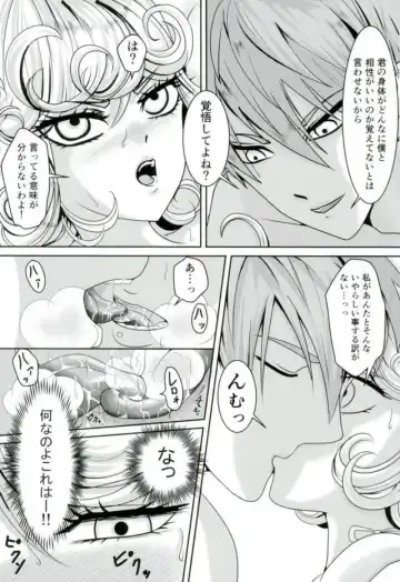 [Guriko-san] Senritsu no Tatsumaki no Kanbinaru Fuufu Seikatsu Fhentai - Page 10