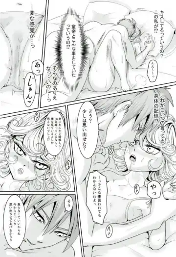 [Guriko-san] Senritsu no Tatsumaki no Kanbinaru Fuufu Seikatsu Fhentai - Page 11