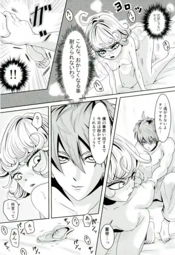 [Guriko-san] Senritsu no Tatsumaki no Kanbinaru Fuufu Seikatsu Fhentai - Page 15