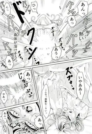 [Guriko-san] Senritsu no Tatsumaki no Kanbinaru Fuufu Seikatsu Fhentai - Page 19