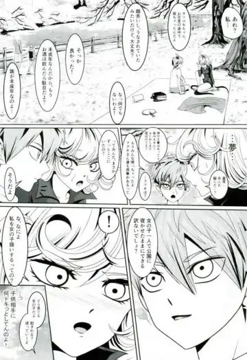 [Guriko-san] Senritsu no Tatsumaki no Kanbinaru Fuufu Seikatsu Fhentai - Page 24