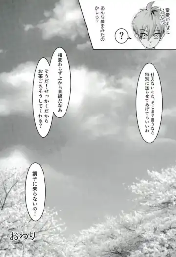 [Guriko-san] Senritsu no Tatsumaki no Kanbinaru Fuufu Seikatsu Fhentai - Page 25