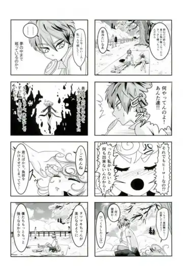 [Guriko-san] Senritsu no Tatsumaki no Kanbinaru Fuufu Seikatsu Fhentai - Page 26