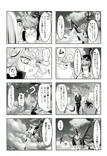 [Guriko-san] Senritsu no Tatsumaki no Kanbinaru Fuufu Seikatsu Fhentai - Page 28