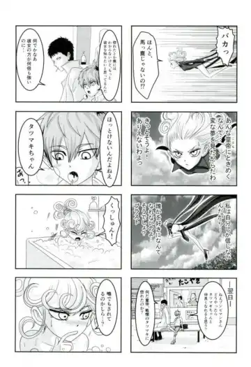 [Guriko-san] Senritsu no Tatsumaki no Kanbinaru Fuufu Seikatsu Fhentai - Page 29