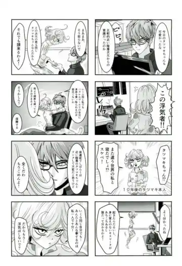 [Guriko-san] Senritsu no Tatsumaki no Kanbinaru Fuufu Seikatsu Fhentai - Page 30