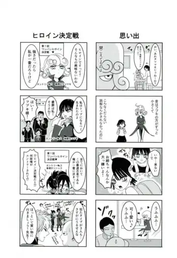 [Guriko-san] Senritsu no Tatsumaki no Kanbinaru Fuufu Seikatsu Fhentai - Page 33