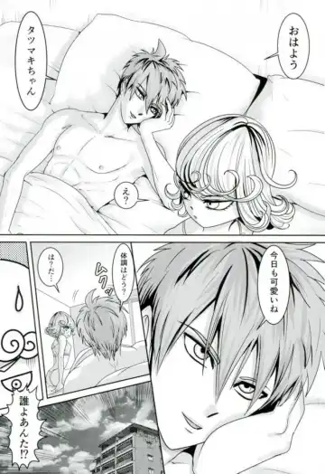 [Guriko-san] Senritsu no Tatsumaki no Kanbinaru Fuufu Seikatsu Fhentai - Page 6