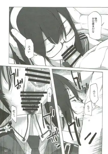 [Kirishima Satoshi] Onegai Hamakaze Fhentai - Page 16