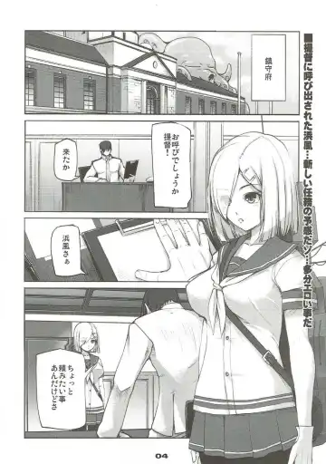 [Kirishima Satoshi] Onegai Hamakaze Fhentai - Page 3