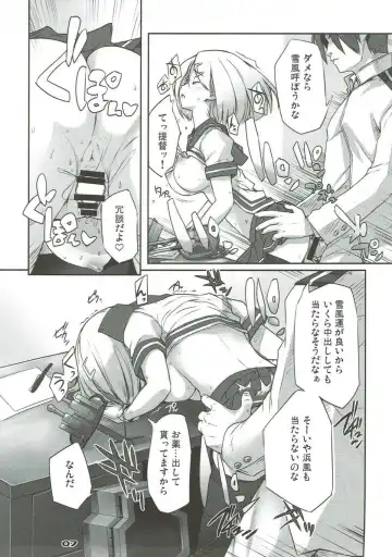 [Kirishima Satoshi] Onegai Hamakaze Fhentai - Page 6