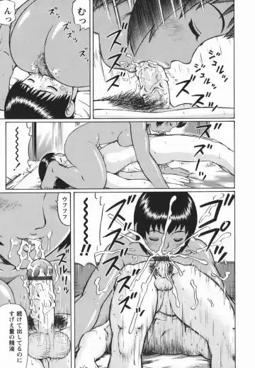 [Nitta Jun] Shirouto Doutei. Fhentai - Page 133