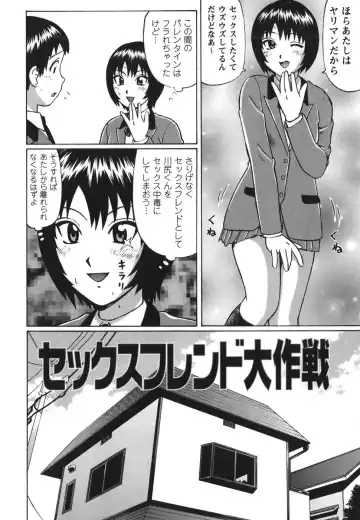 [Nitta Jun] Shirouto Doutei. Fhentai - Page 174