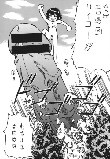 [Nitta Jun] Shirouto Doutei. Fhentai - Page 192