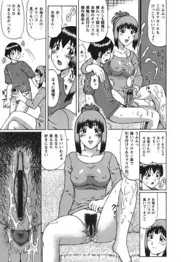 [Nitta Jun] Shirouto Doutei. Fhentai - Page 57