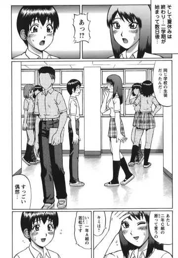 [Nitta Jun] Shirouto Doutei. Fhentai - Page 76
