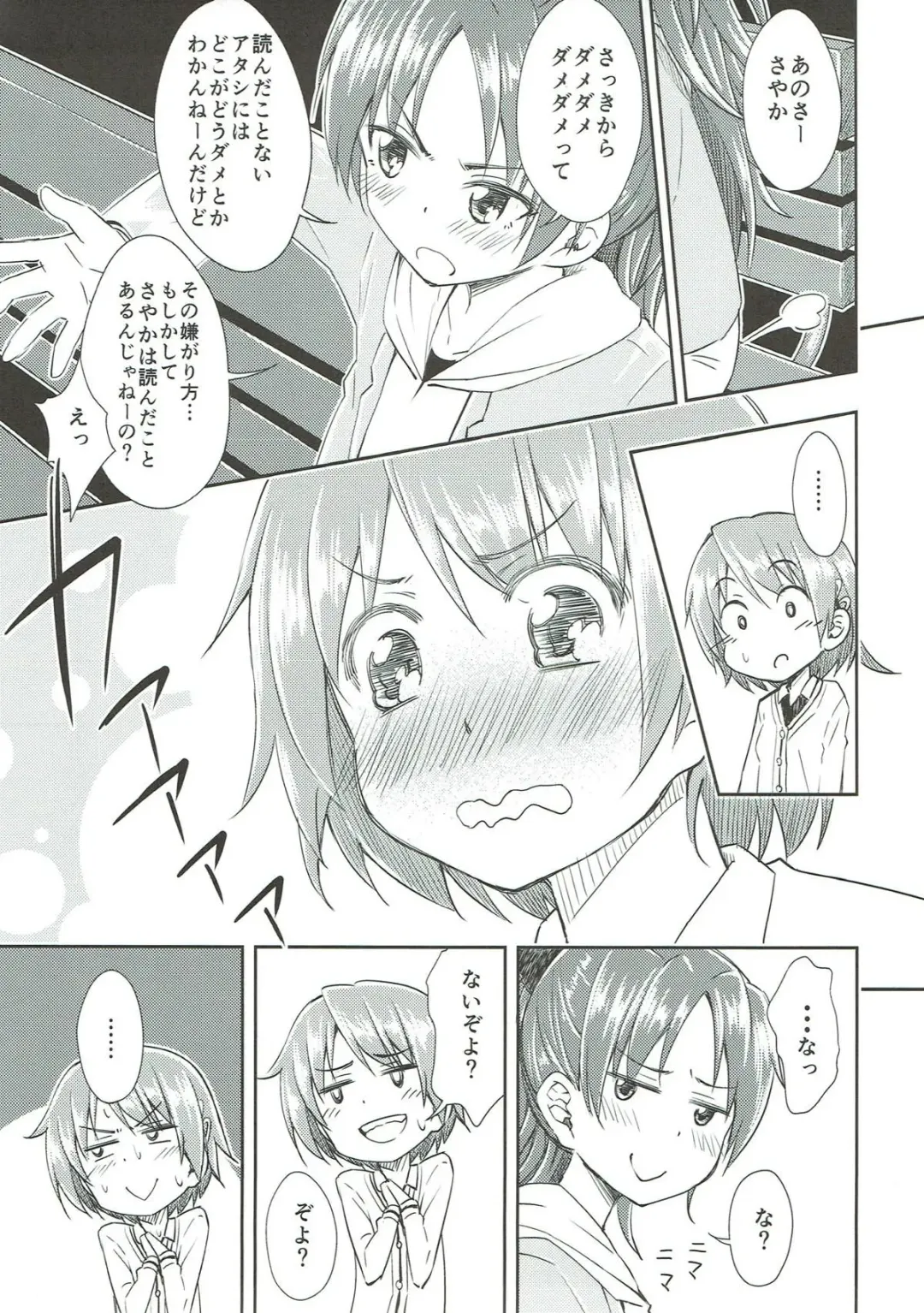 [Amaro Tamaro] Lovely Girls' Lily Vol. 9 Fhentai - Page 7