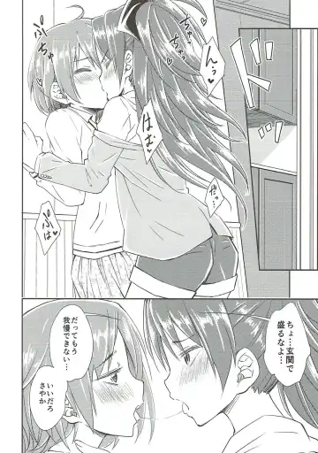 [Amaro Tamaro] Lovely Girls' Lily Vol. 9 Fhentai - Page 12