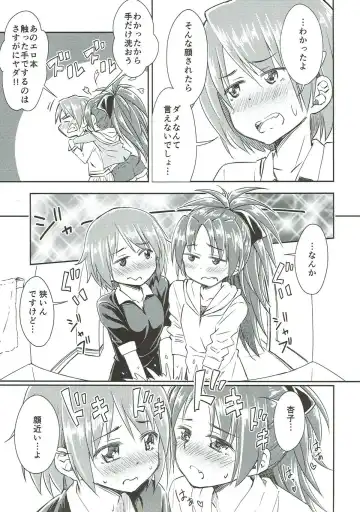 [Amaro Tamaro] Lovely Girls' Lily Vol. 9 Fhentai - Page 13