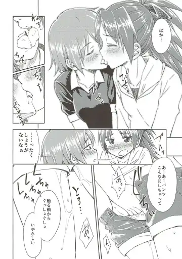 [Amaro Tamaro] Lovely Girls' Lily Vol. 9 Fhentai - Page 14
