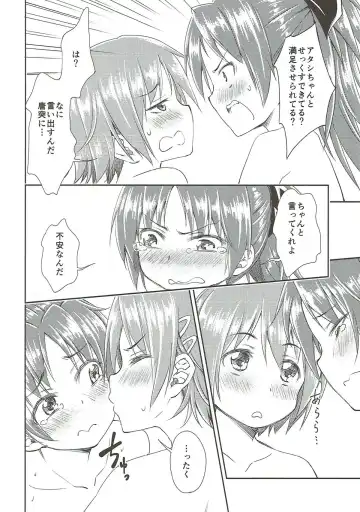[Amaro Tamaro] Lovely Girls' Lily Vol. 9 Fhentai - Page 18