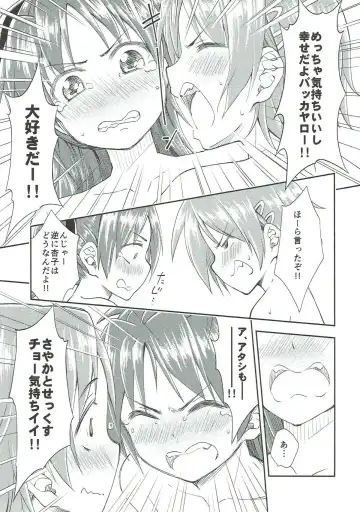 [Amaro Tamaro] Lovely Girls' Lily Vol. 9 Fhentai - Page 19