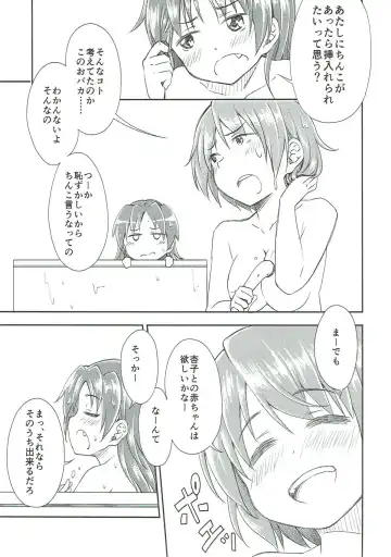[Amaro Tamaro] Lovely Girls' Lily Vol. 9 Fhentai - Page 21