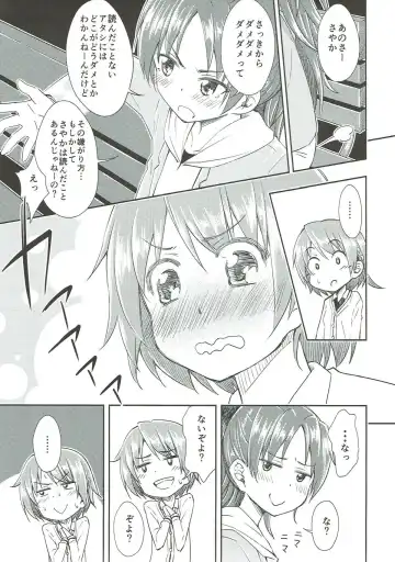 [Amaro Tamaro] Lovely Girls' Lily Vol. 9 Fhentai - Page 7