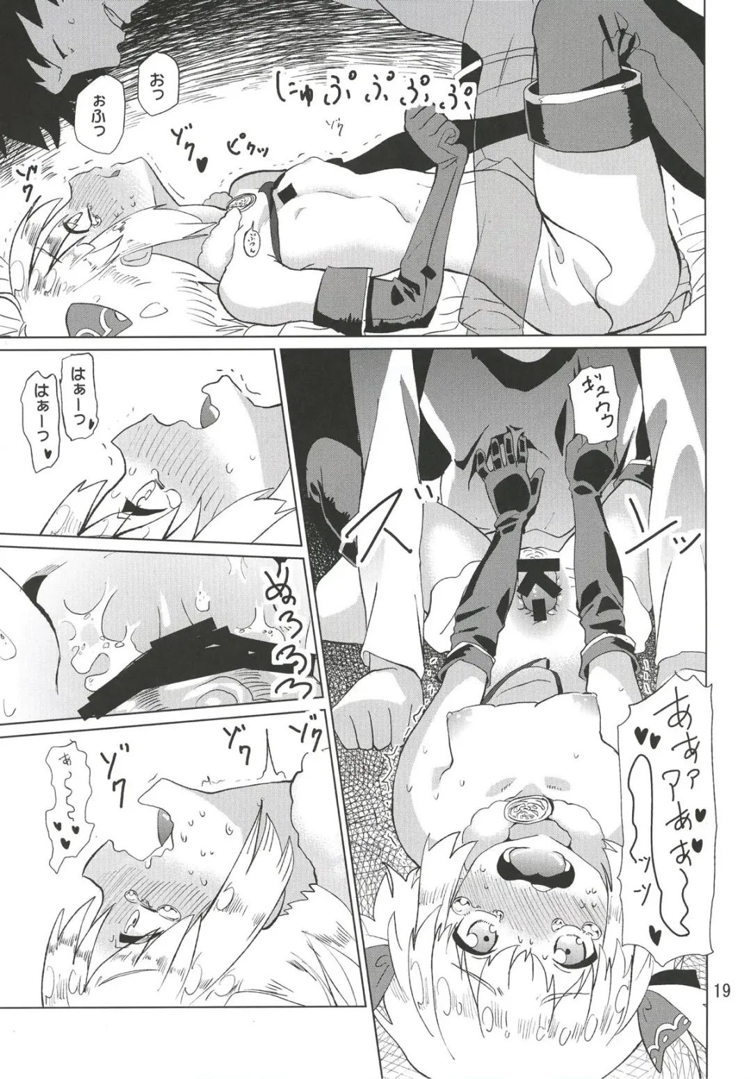 [Nmo Ezago] Shiawase o Oshiete Fhentai - Page 20