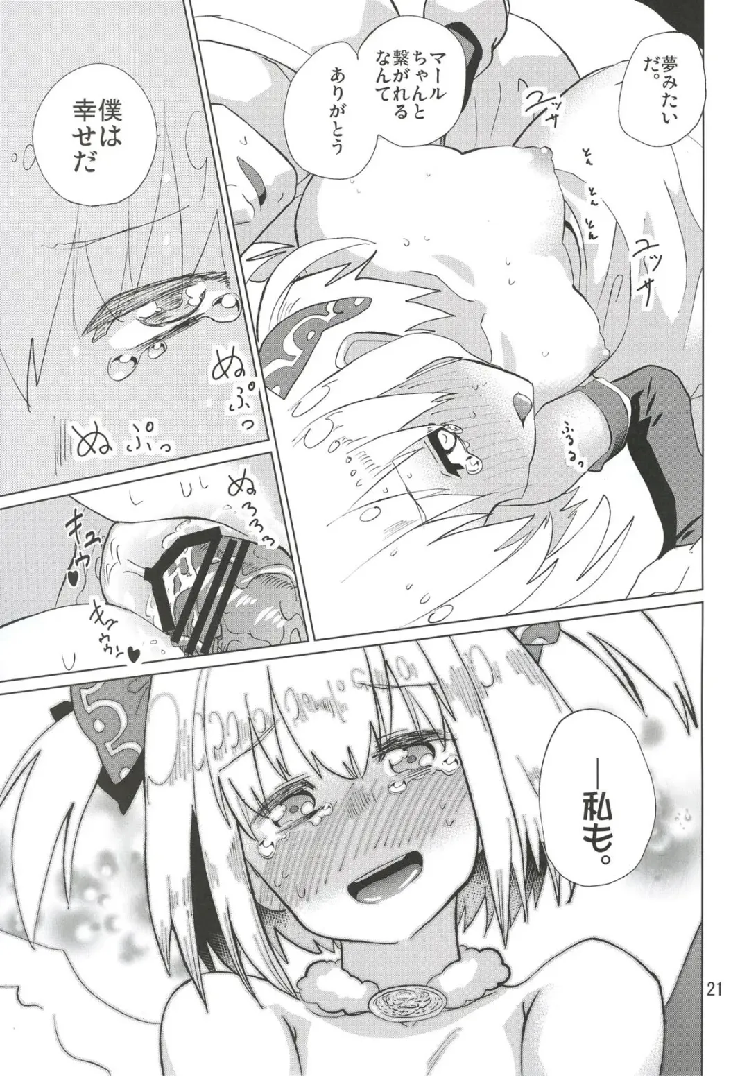 [Nmo Ezago] Shiawase o Oshiete Fhentai - Page 22