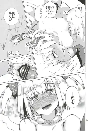 [Nmo Ezago] Shiawase o Oshiete Fhentai - Page 22