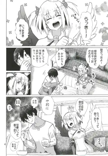 [Nmo Ezago] Shiawase o Oshiete Fhentai - Page 5