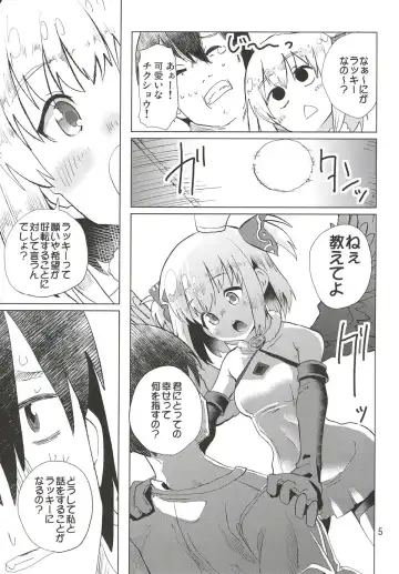 [Nmo Ezago] Shiawase o Oshiete Fhentai - Page 6