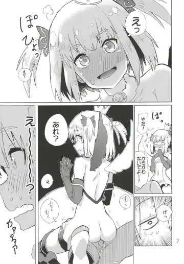 [Nmo Ezago] Shiawase o Oshiete Fhentai - Page 8