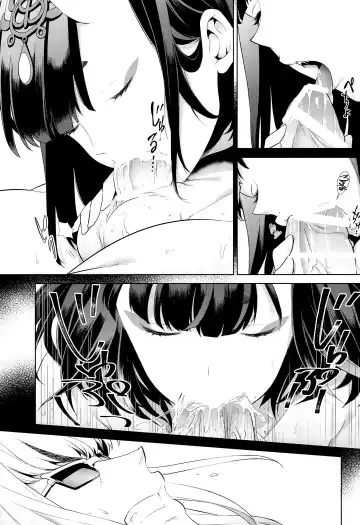 [Shiroku Mako] Golden wa Koganeiro no Yume o Miru no ka Fhentai - Page 9