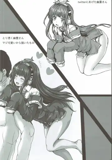 [Yo-jin] Yuurei-san to Fhentai - Page 19