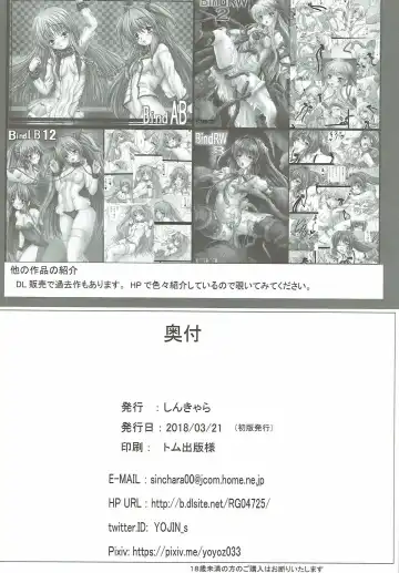 [Yo-jin] Yuurei-san to Fhentai - Page 21