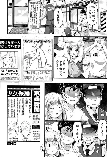 [Fuyutugu] Onnanoko wa, Minna Analkko - All girls like Fhentai - Page 101