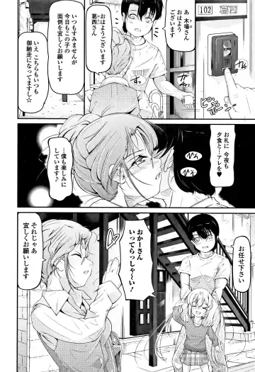 [Fuyutugu] Onnanoko wa, Minna Analkko - All girls like Fhentai - Page 151