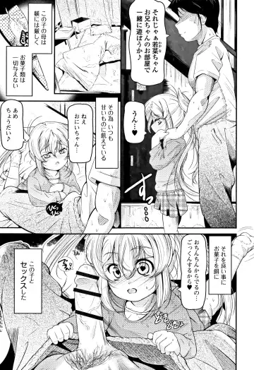 [Fuyutugu] Onnanoko wa, Minna Analkko - All girls like Fhentai - Page 152