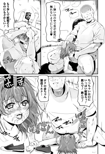 [Fuyutugu] Onnanoko wa, Minna Analkko - All girls like Fhentai - Page 40