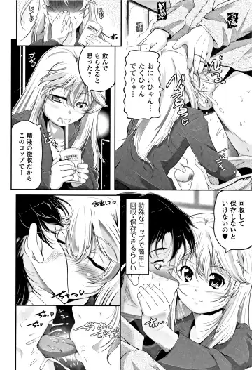 [Fuyutugu] Onnanoko wa, Minna Analkko - All girls like Fhentai - Page 55