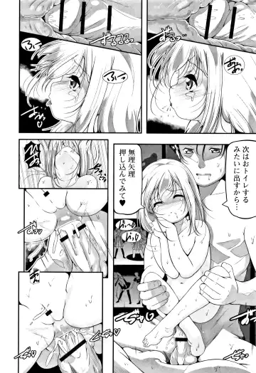 [Fuyutugu] Onnanoko wa, Minna Analkko - All girls like Fhentai - Page 97