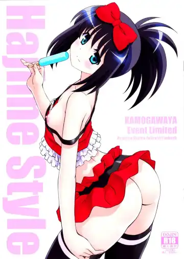 Read [Kamogawa Tanuki] Hajime Style - Fhentai