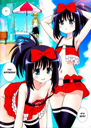 [Kamogawa Tanuki] Hajime Style Fhentai - Page 2