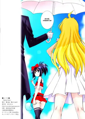 [Kamogawa Tanuki] Hajime Style Fhentai - Page 8