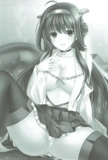 [Mafuyu] Kongou Koi Monogatari Fhentai - Page 2