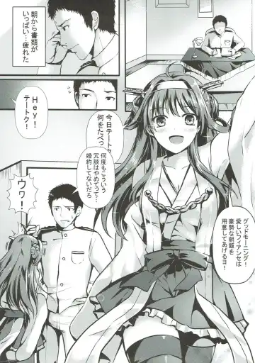 [Mafuyu] Kongou Koi Monogatari Fhentai - Page 3