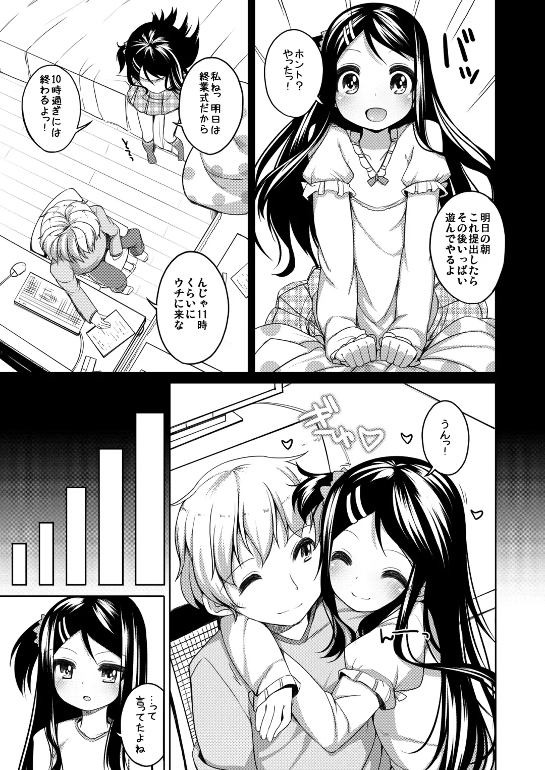 [Shouji Ayumu] Kana-chan Soushuuhen! Fhentai - Page 30