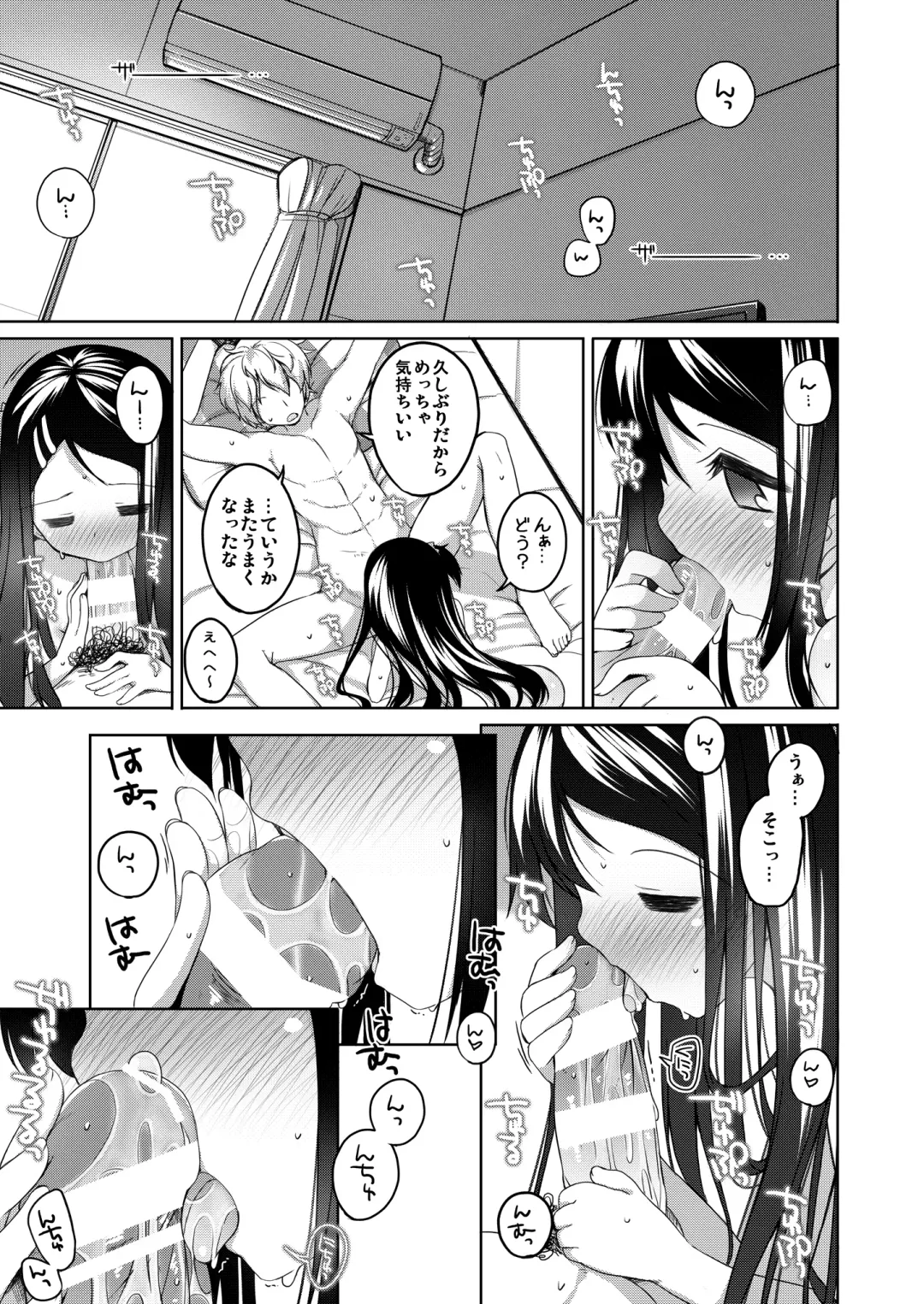 [Shouji Ayumu] Kana-chan Soushuuhen! Fhentai - Page 32